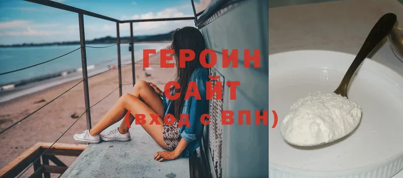 кракен ссылки  Сергач  ГЕРОИН Афган 